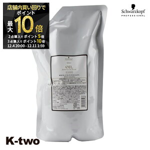 y420`Si2_w5{3_w10{zVcRt Vv[ y ICCmZX ICVv[ lߑւ 1000mlz tB e wAPA schwarzkopf Tꔄi K-two X[p[