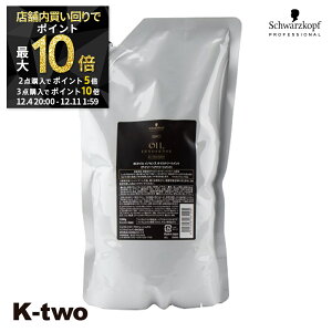 y420`Si2_w5{3_w10{zVcRt g[gg y ICCmZX ICg[gg lߑւ 1000gz tB e wAPA schwarzkopf wAg[g