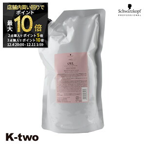 y420`Si2_w5{3_w10{zVcRt g[gg y BCNA [YIC g[gg lߑւ 1000gz tB e wAPA schwarzkopf wAg[gg T