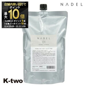 y420`Si2_w5{3_w10{zJEWEL COSMETICS if Vv[ y NADEL J[Xg Vv[PRO lߑւ 1000mlztB e wAVv[ wAPA Tꔄi K-two X