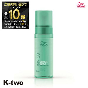 y420`Si2_w5{3_w10{zEG 􂢗Ȃg[gg y CBS {[u[Xg {fBt@CO tH[ 150mlz INVIGO WELLA PROFESSIONALS AEgoXg[g