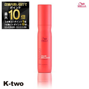 y420`Si2_w5{3_w10{zEG 􂢗Ȃg[gg y CBS J[uAX J[yAb` 150mlz INVIGO WELLA PROFESSIONALS AEgoXg[gg 