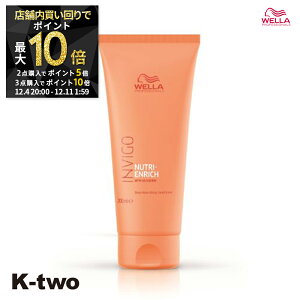 y420`Si2_w5{3_w10{zEG RfBVi[ y CBS j[gGb` fB[v RfCVi[ 200mlz INVIGO WELLA PROFESSIONALS wARfBVi[ T