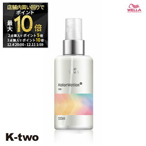 y420`Si2_w5{3_w10{zEG 􂢗Ȃg[gg y J[[V+ IC 100mlz WELLA PROFESSIONALS AEgoXg[gg wAPA Tꔄi K-two X[