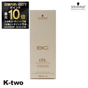 y420`Si2_w5{3_w10{zVcRt 􂢗Ȃg[gg y ICZ X[X 100mlz BC schwarzkopf AEgoXg[gg wAPA wAg[gg 