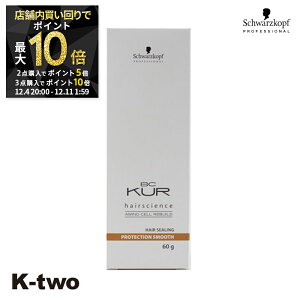 y420`Si2_w5{3_w10{zVcRt 􂢗Ȃg[gg y BCNA veNVX[X 60gz BC KUR schwarzkopf AEgoXg[gg wAPA Tꔄ