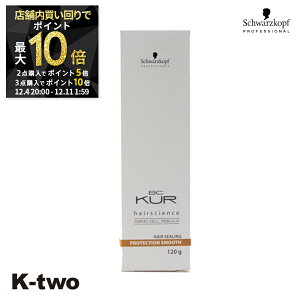 y420`Si2_w5{3_w10{zVcRt 􂢗Ȃg[gg y BCNA veNVX[X 120gz BC KUR schwarzkopf AEgoXg[gg wAPA T