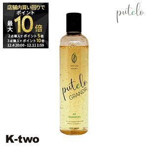 y420`Si2_w5{3_w10{zPutelo Vv[ y ve AR Vv[OfB[ 300mlz wAPA j-vWFNg WFCvWFNg Tꔄi K-two X[p[SALE