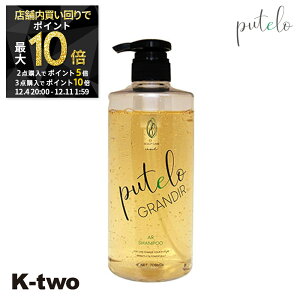 y420`Si2_w5{3_w10{zPutelo Vv[ y ve AR Vv[OfB[ 700mlz e wAPA j-vWFNg WFCvWFNg Tꔄi K-two X[p[SALE