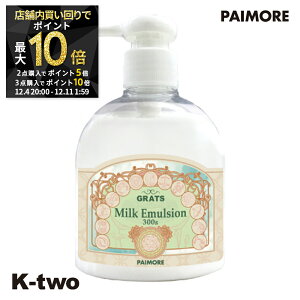 y420`Si2_w5{3_w10{zpCA g[gg y pCA Obc ~N G}W 300gz PAIMORE wAg[gg wAPA Tꔄi K-two X[p[SALE