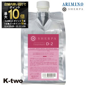 y420`Si2_w5{3_w10{zA~m VFp g[gg y VFp fUCTvg[gg D-2 lߑւ 1000gz e SHERPA l tB tB ARIMINO T