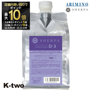 y420`Si2_w5{3_w10{zA~m VFp g[gg y VFp fUCTvg[gg D-3 lߑւ 1000gz e SHERPA l tB tB ARIMINO T