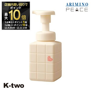 y420`Si2_w5{3_w10{zA~m s[X X^CO[X y s[X i`EF[u zCbv 250mlz [X X^CO X^CO peace ARIMINO Tꔄi K