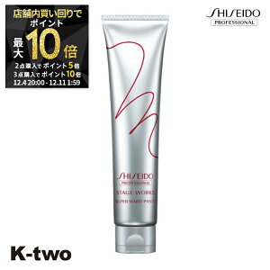 y420`Si2_w5{3_w10{z bNX y Xe[W[NX X[p[n[hy[Xg B 70gz SW Shiseido vtFbVi X^CObNX X^CO T