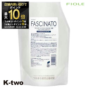 y420`Si2_w5{3_w10{ztB[ g[gg y t@Vi[g g[ggAB lߑւ 700gz tB e Fiole fascinato wAg[gg Tꔄi K-two 