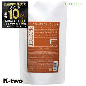 y420`Si2_w5{3_w10{ztB[ g[gg y FveNg DXwA}XN lߑւ 1000gz tB e Fiole wAg[gg Tꔄi K-two X[p[SALE