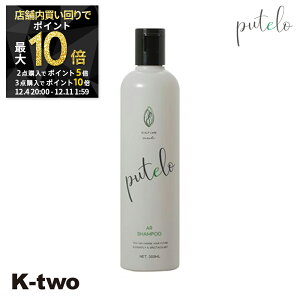 y420`Si2_w5{3_w10{zPutelo Vv[ y ve ARVv[ 300mlz Tꔄi K-two X[p[SALE