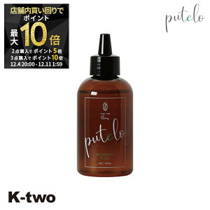 y420`Si2_w5{3_w10{zPutelo g[gg y ve AR GbZX plus+ 140mlz wAg[gg Tꔄi K-two X[p[SALE