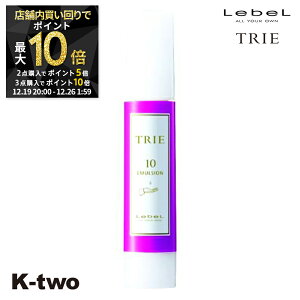 �y19��20���`��2�_�w��5�{3�_�w��10�{�z���x�� �g���G �y �G�}���W����10 120ml �z ���b�N�X �X�^�C�����O LebeL Trie �T�����ꔄ�i K-two