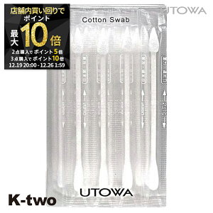 �y19��20���`��2�_�w��5�{3�_�w��10�{�z�E�g�� �y �Ȗ_�z utowa ���ϕi ���C�N�A�b�v �T�����ꔄ�i K-two