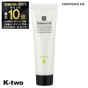 �y19��20���`��2�_�w��5�{3�_�w��10�{�z�f�~�R�X���e�B�b�N�X �g���[�g�����g �y �R���|�W�IEQ �}�X�NS 50g�z �_���[�W�P�A ��C �������P ����P�A DEMI �w�A�g���[�g�����g �w�A�P�A �T������