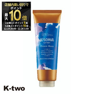 �y19��20���`��2�_�w��5�{3�_�w��10�{�z�f�~�R�X���e�B�b�N�X �g���[�g�����g �y �w�A�V�[�Y���Y �A���}S �g���[�g�����g �t���[�Y�����[�� 240g�z DEMI HAIR SEASONS �w�A�g���[�g�����g �T������