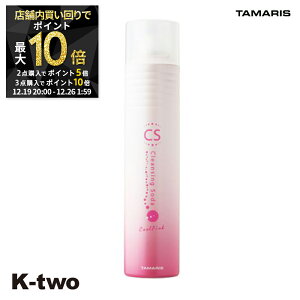 �y19��20���`��2�_�w��5�{3�_�w��10�{�z�^�}���X �V�����v�[ �y �N�����W���O�\�[�_ �N�[���s���N�z �n�� �R�V �{�����[�� �X�J���v�P�A ����P�A ���� ������ ��� ����P�A TAMRIS �w�A�P�A �T