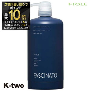 �y19��20���`��2�_�w��5�{3�_�w��10�{�z�t�B���[�� �V�����v�[ �y �t�@�V�i�[�g �V�����v�[AB �G�R�C���p�b�N �e��̂݁z �{�g��only FASCINATO �w�A�P�A �T�����ꔄ�i K-two