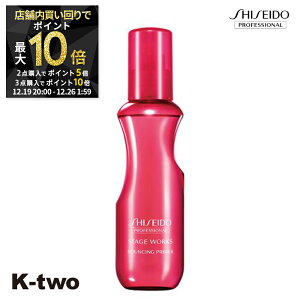 �y19��20���`��2�_�w��5�{3�_�w��10�{�z������ �w�A�X�v���[ �y �X�e�[�W���[�N�X �o�E���V���O�v���C�}�[ 150ml�z SW Shiseido �������v���t�F�b�V���i�� �X�v���[ �X�^�C�����O �X�^�C�����O�� 