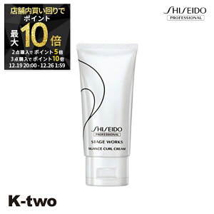 �y19��20���`��2�_�w��5�{3�_�w��10�{�z������ �w�A�N���[�� �y �X�e�[�W���[�N�X �j���A���X�J�[���N���[�� A 75g�z SW Shiseido �������v���t�F�b�V���i�� �X�^�C�����O�� �X�^�C�����O �N���[