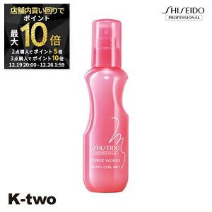 �y19��20���`��2�_�w��5�{3�_�w��10�{�z������ �w�A�~�X�g �y �X�e�[�W���[�N�X �t���b�t�B�J�[���~�X�g A 150ml�z SW Shiseido �������v���t�F�b�V���i�� �~�X�g �X�^�C�����O�� �X�^�C�����O �T