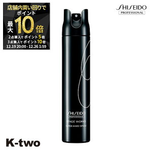 �y19��20���`��2�_�w��5�{3�_�w��10�{�z������ �w�A�X�v���[ �y �X�e�[�W���[�N�X �X�[�p�[�n�[�h�X�v���[ A180g�z SW Shiseido �������v���t�F�b�V���i�� �X�v���[ �X�^�C�����O �X�^�C�����O�� 