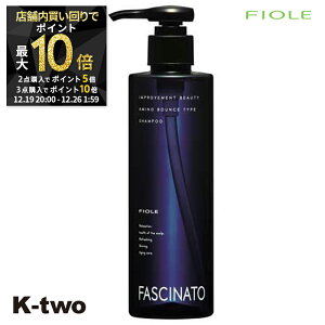 �y19��20���`��2�_�w��5�{3�_�w��10�{�z�t�B���[�� �V�����v�[ �y �t�@�V�i�[�g �V�����v�[AB 250ml�z Fiole fascinato �T�����ꔄ�i K-two