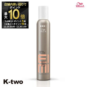 �y19��20���`��2�_�w��5�{3�_�w��10�{�z�E�G�� �X�^�C�����O���[�X �y EIMI �G�N�X�g���{�����[�����[�X 300ml�z WELLA PROFESSIONALS ���[�X �X�^�C�����O �X�^�C�����O�� �T�����ꔄ�i K-two