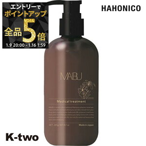 �y9��20���`�G���g���[�S�i5�{�z�n�z�j�R �g���[�g�����g �y ��p �u���b�N�����C �v���~�A���g���[�g�����g 285ml�z hahonico �w�A�P�A �w�A�g���[�g�����g �T�����ꔄ�i K-two