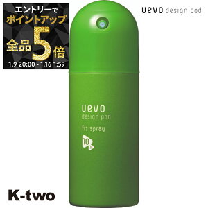 �y9��20���`�G���g���[�S�i5�{�z�f�~�R�X���e�B�b�N�X �w�A�X�v���[ �y �E�F�[�{ �f�U�C���|�b�h �t�B�b�N�X�X�v���[ 220ml�z DEMI uevo �X�v���[ �X�^�C�����O �X�^�C�����O�� �T�����ꔄ�i K-tw