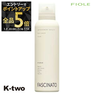 �y9��20���`�G���g���[�S�i5�{�z�t�B���[�� �y �t�@�V�i�[�g�@�X�L���E�H�b�V���t�H�[�� 150g�z �X�L���P�A Fiole fascinato �T�����ꔄ�i K-two