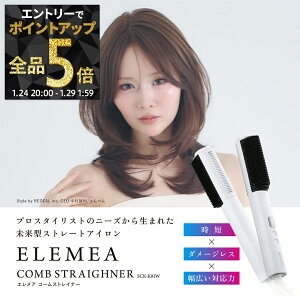 �y29��1:59�܂� �G���g���[�S�i5�{�z�y ���K�i �N���C�c �G�����A �R�[���X�g���C�i�[ �z�X�g���[�g�A�C���� CREATEs ���C���[ �X�^�C�����O �{�����[���A�b�v �u���V�A�C���� �T�����ꔄ �C�O