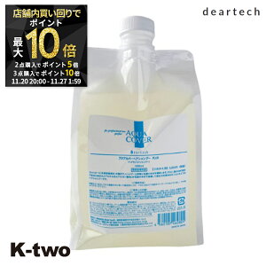 y2020`Si2_w5{3_w10{zfBAebN Vv[ y ANAJo[Vv[ PLUS lߑւ 1000mlz e deartech l tB tB wAPA eꔄ Tꔄ