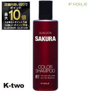 y2020`Si2_w5{3_w10{ztB[ NIVA Vv[ y tB[ NIVAJ[Vv[ TN 250mlz QUALUCIA wAPA eꔄ Tꔄi T K-two