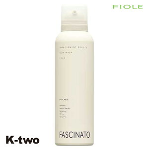 �t�B���[�� �y �t�@�V�i�[�g�@�X�L���E�H�b�V���t�H�[�� 150g�z �X�L���P�A Fiole fascinato �T�����ꔄ�i K-two