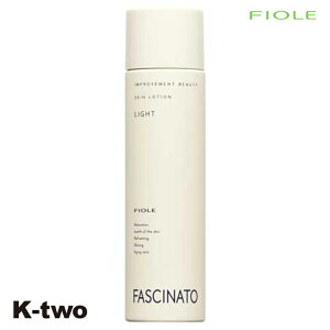 �t�B���[�� �y �t�@�V�i�[�g�@�X�L�����[�V���� ���C�g 150ml�z �X�L���P�A ���ϐ� Fiole fascinato �T�����ꔄ�i K-two