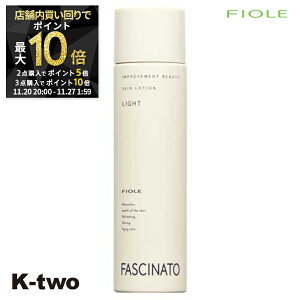 y2020`Si2_w5{3_w10{ztB[ y t@Vi[g@XL[V Cg 150mlz XLPA ϐ Fiole fascinato eꔄ Tꔄi T K-two