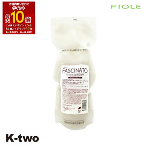 ySi2_w5{3_w10{ztB[ g[gg y t@Vi[g g[ggAC lߑւ 700gz tB e NZ  Fiole fascinato wAg[gg eꔄ T