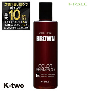 y2020`Si2_w5{3_w10{ztB[ Vv[ y tB[ NIVA J[Vv[ uE 250mlz Fiole eꔄ Tꔄi T K-two