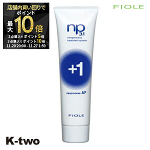 y2020`Si2_w5{3_w10{ztB[ g[gg y NP3.1 lIvZX AFvX1 50gz Fiole wAg[gg eꔄ Tꔄi T K-two