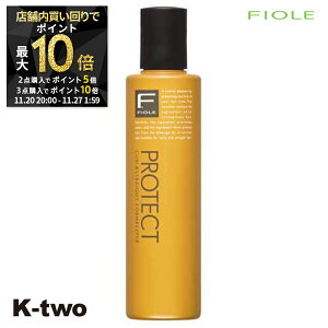 y2020`Si2_w5{3_w10{ztB[ 􂢗Ȃg[gg y FveNg tHL[p[ 200mlz 􂢗Ȃ g[gg Fiole wAg[gg e