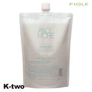 tB[ g[gg y FveNg AhA g[ggCXg 800gz Fiole wAg[gg eꔄ Tꔄi T K-two