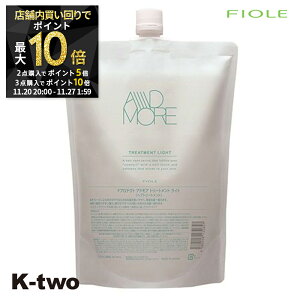 y2020`Si2_w5{3_w10{ztB[ g[gg y FveNg AhA g[ggCg 800gz Fiole wAg[gg eꔄ Tꔄi T K-two