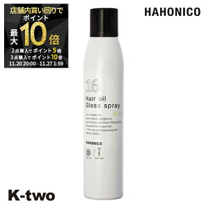 y2020`Si2_w5{3_w10{znzjR 􂢗Ȃg[gg y nzjRv WENcXv[ 180gzAEgoXg[gg hahonico wAPA eꔄ T